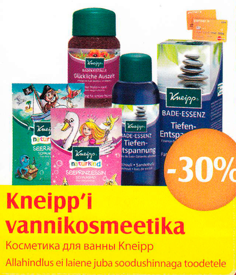 Косметика для ванны Kneipp  -30%