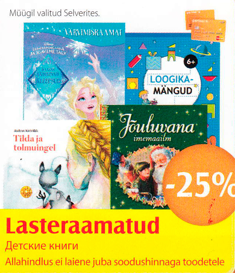 Lasteraaamatud  -25%