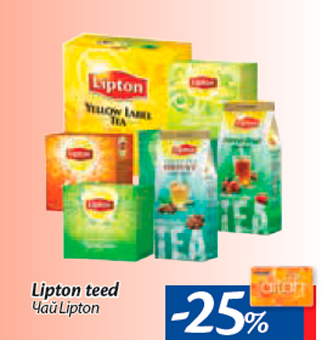 Чай Lipton -25%