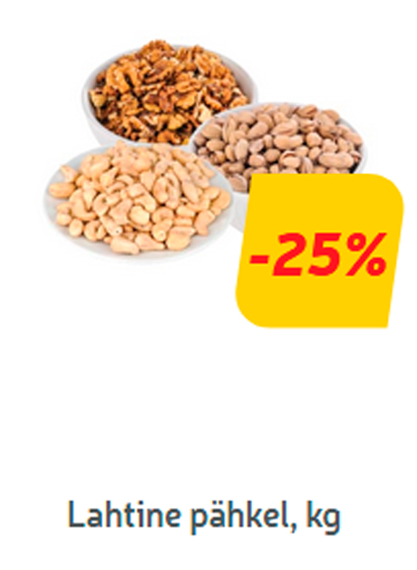 Орехи на развес  -25%