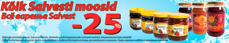 Варенье Salvest -25%