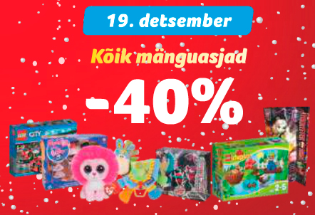 Игрушки -40%
