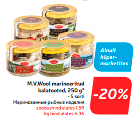 Маринованные рыбные изделия  -20%