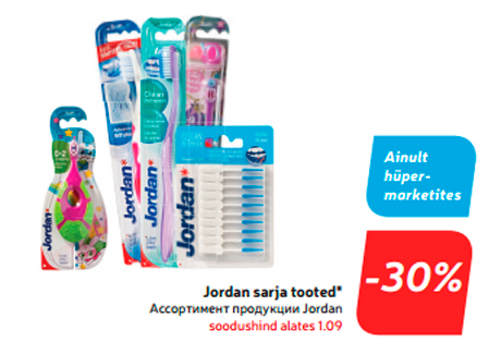 Ассортимент продукции Jordan -30%