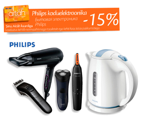 Бытовая электроника Philips  -15%