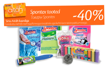 Sportex tooted  -40%