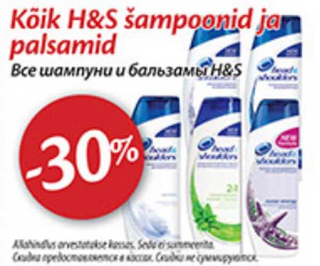 Все шампуни и бальзамы H&S -30%