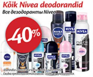 Все дезодоранты NIVEA -40%