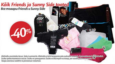 Все товары Friends и  Sunny Side -40%