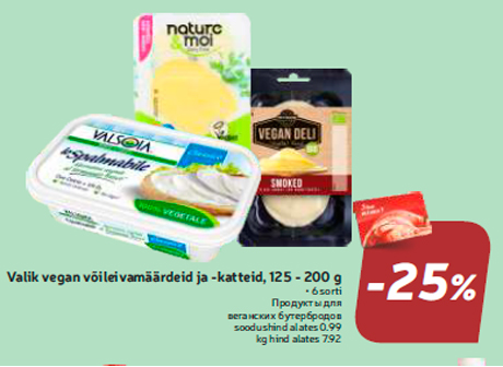 Valik vegan võileivamäärdeid ja -katteid, 125 - 200 g -25%