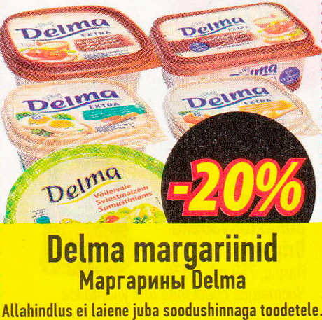 Маргарины Delta -20%