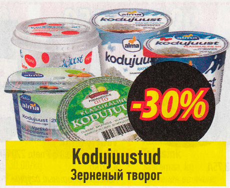 Kodujuustud  -30%