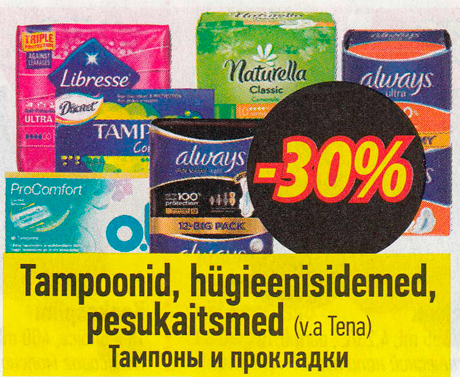 Tampoonid, hügieenisidemed, pesukaitsmed  -30%