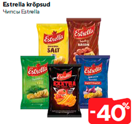 Estrella krõpsud -40%