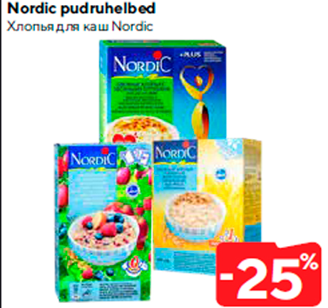 Хлопья для каш Nordic  -25%