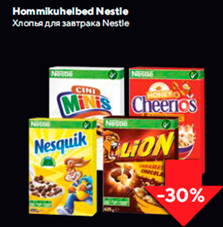 Хлопья для завтрака Nestle -30%