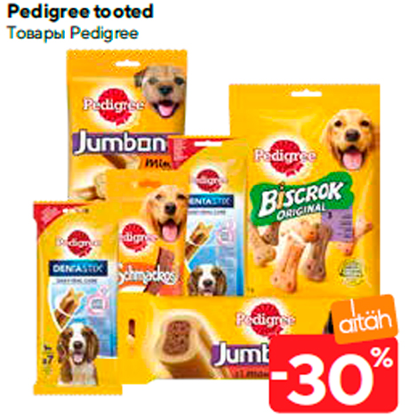 Pedigree tooted  -30%