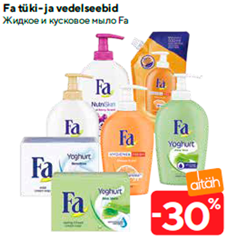 Fa tüki- ja vedelseebid  -30%