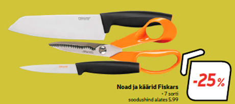 Ножи и ножницы Fiskars  -25%
