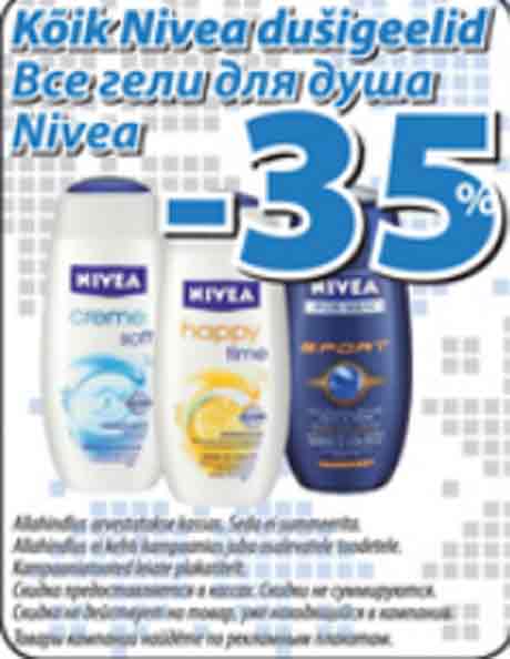 Все гели для душа Nivea