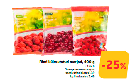Замороженные ягоды  -25%