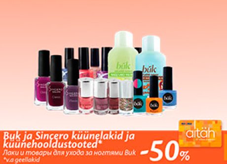 Лаки и товары для ухода за ногтями Bik -50%