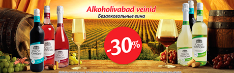 Безалкогольные вина  -30%
