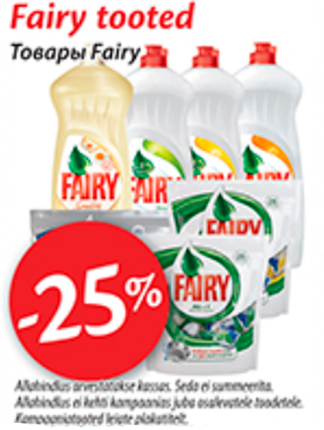 Fairy tooted  -25%