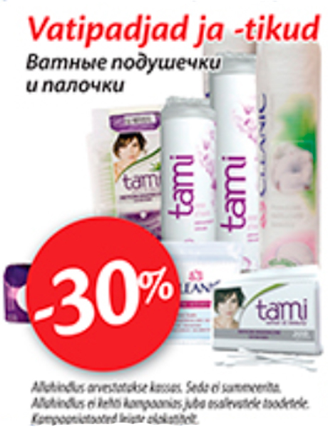 Vatipadjad ja -tikud  -30%