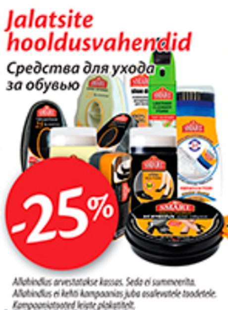 Jalatsite  hooldusvahendid  -25%