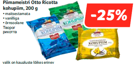 Piimameistri Otto Ricotta kohupiim, 200 g -25%