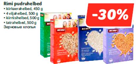 Rimi pudruhelbed -30%