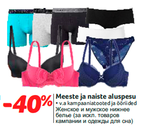 Meeste ja naiste aluspesu -40%