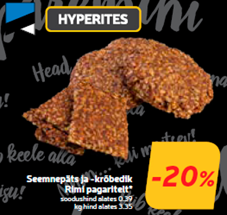 Хлеб и хрустящие хлебцы  -20%
