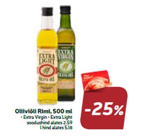 Оливковое масло Rimi, 500 мл  -25%
