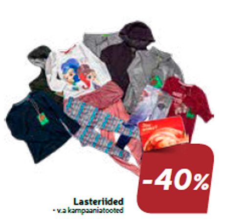 Детская одежда  -40%

