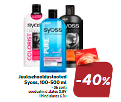 Средства по уходу за волосами Syoss, 100-500 мл  -40%
