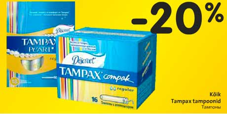 Тампоны Tampax  -20%