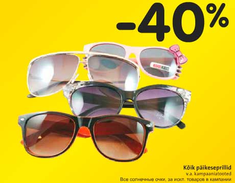 Kõik päikeseprillid  -40%