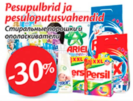 Pesupulbrid ja pesuloputusvahendid  -30%