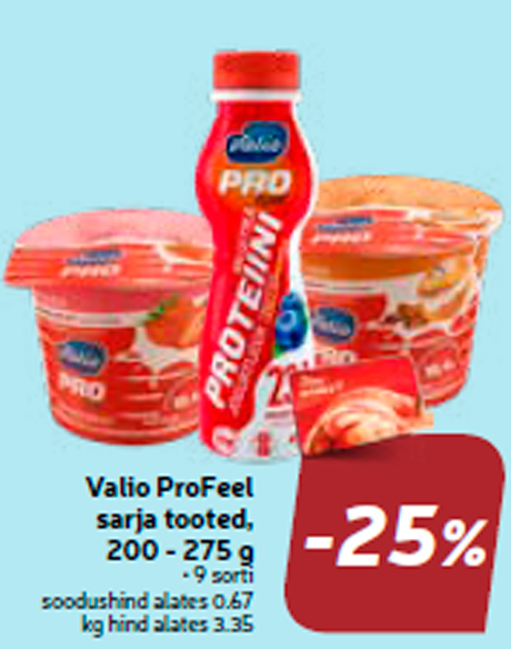 Продукты серии Valio ProFeel 200 - 275 г -25%