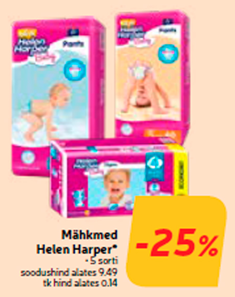 Подгузники Helen Harper * -25%