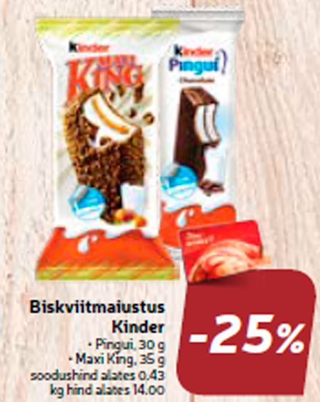 Бисквитные сладости Kinder -25%
