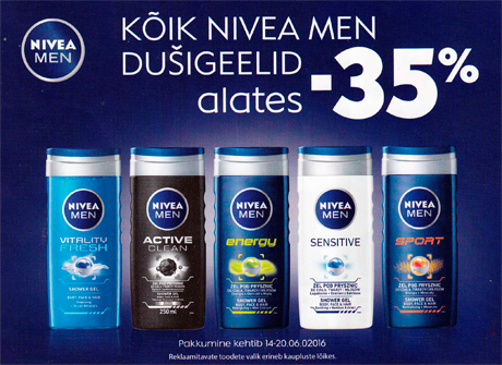 Все гели для душа NIVEA MEN  -35%