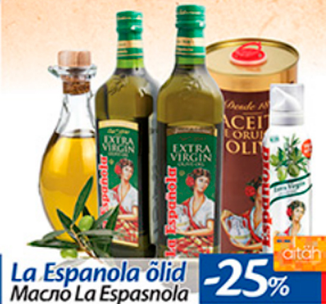 Масло La Espanola  -25%