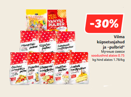Мучные смеси  -30%
