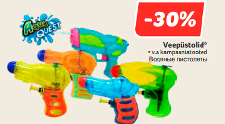 Veepüstolid*   -30%
