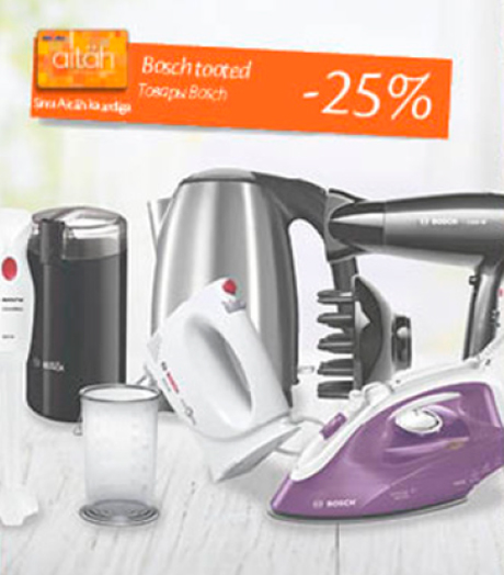 Товары Bosch  -25%