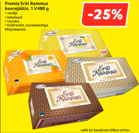 Premia Eriti Rammus koorejäätis, 1 l/480 g -25%
