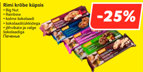 Rimi krõbe küpsis -25%